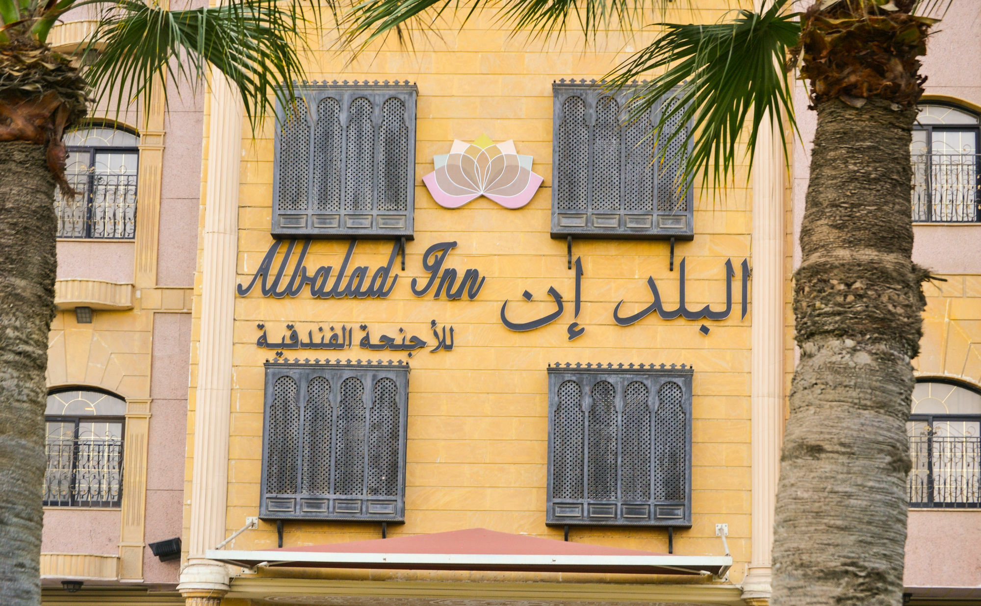 Al Balad Inn Corniche Dżedda Zewnętrze zdjęcie